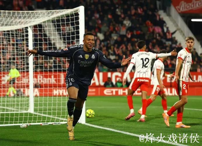 又爆冷!欧冠之王崩盘再丢分,西甲冠军一夜间登 又爆冷!欧冠之王崩盘再丢分,西甲冠军一夜间登