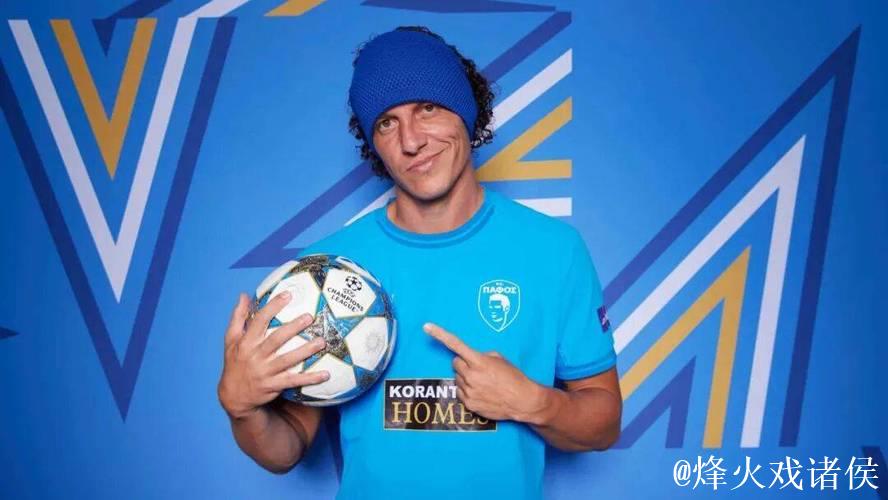 大卫-路易斯:未来会当教练;在慕尼黑夺得欧冠 大卫-路易斯:未来会当教练;在慕尼黑夺得欧冠